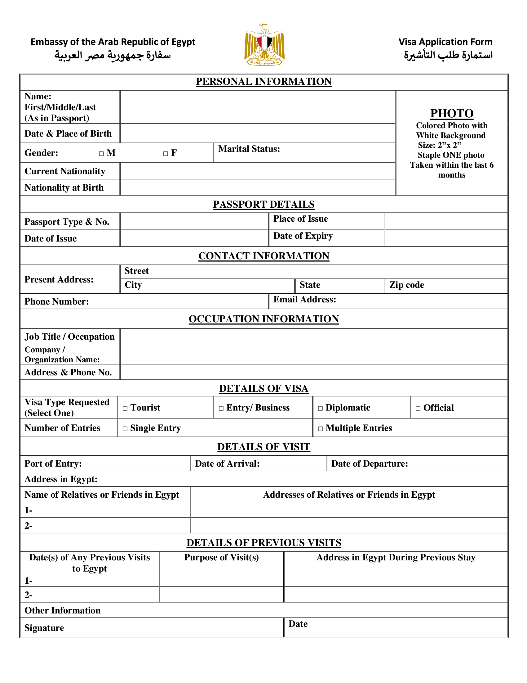 Egypt Visa Application Form Forms Docs 2023