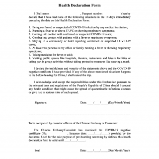 Health Declaration Form