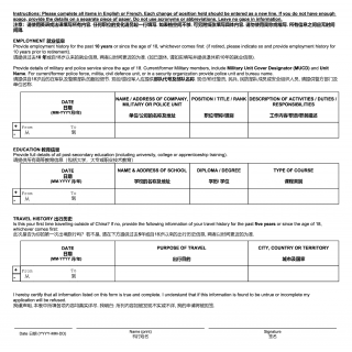 Form IMM 0104e Details of Education/Employment/Travel
