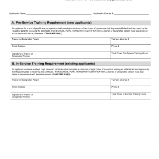 Mass RMV - Training Confirmation for School Pupil (7D) Certificate