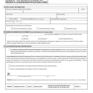 PA DOT Form DL-32. Request For Gender Change on Driver License / I.D.