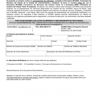 SCDMV Form AD-800S. Formulario de Quejas del Cliente Customer Complaint Form (Spanish)