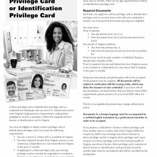 Form DMV 309. Driver Privilege Card Brochure - Virginia