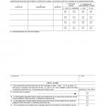 DA Form 5811. Certificate - Lost or Damaged Class 5 Ammunition Items