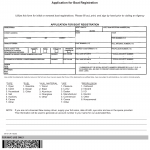 NJ MVC Form BA-51 - Boat Registration Application